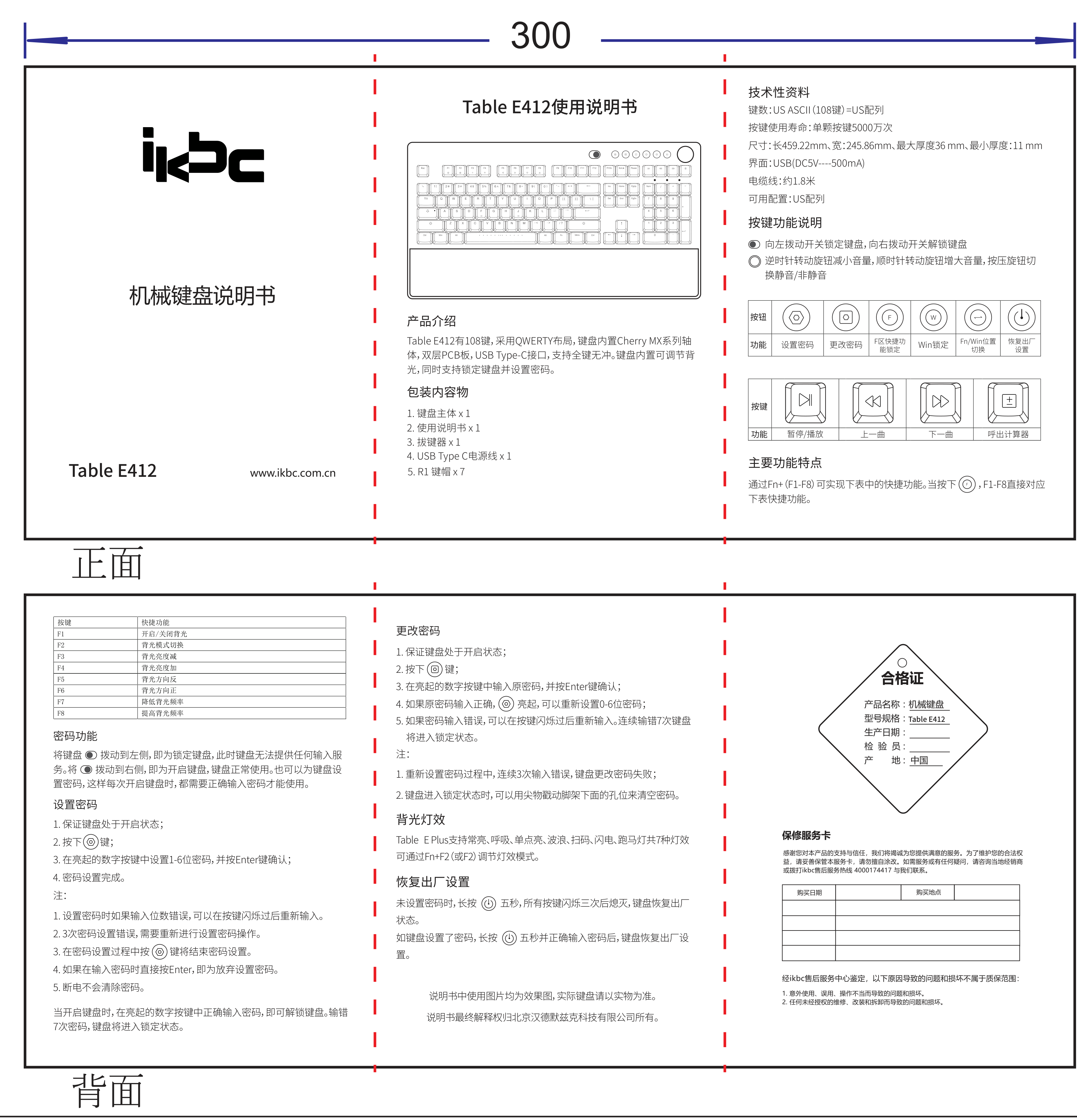 Table E412 说明书，原始 PDF 第 1 页