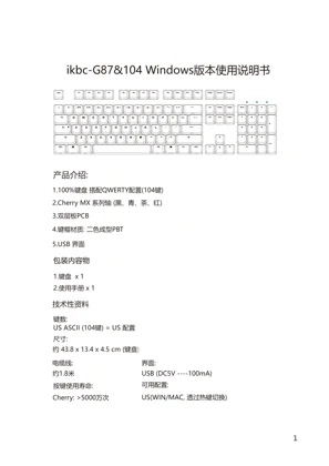 G系列 Win 说明书原稿预览