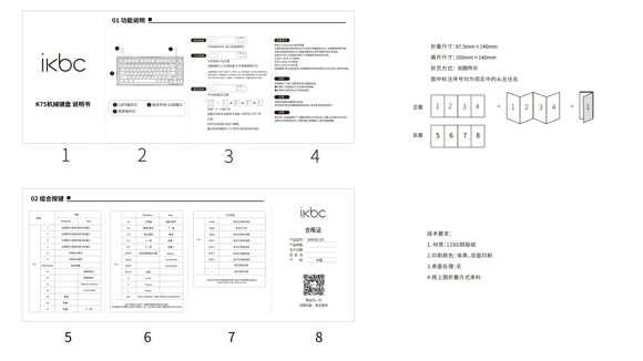 K83 说明书原稿预览