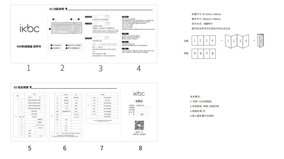 K99 说明书原稿预览