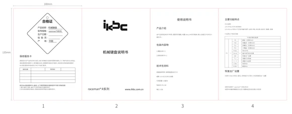 R300-310 说明书原稿预览
