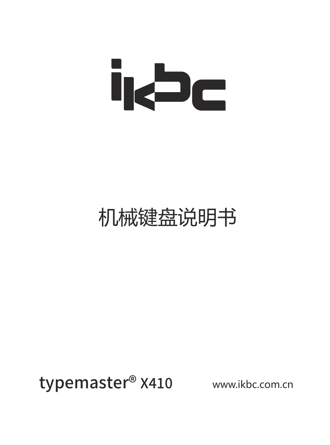 X410 说明书，原始 PDF 第 1 页