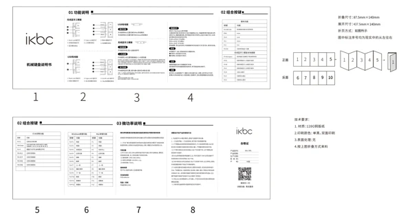答案 98S 说明书原稿预览